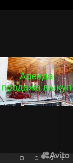 Косынки металлические