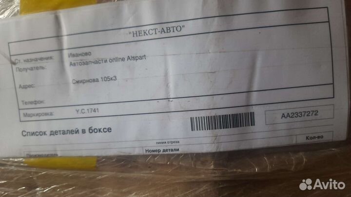 Газовый баллон