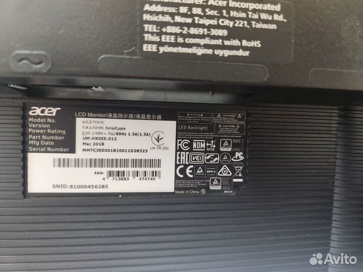 Монитор 27 дюймов