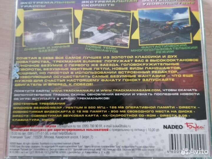 Компьютерные игры диски