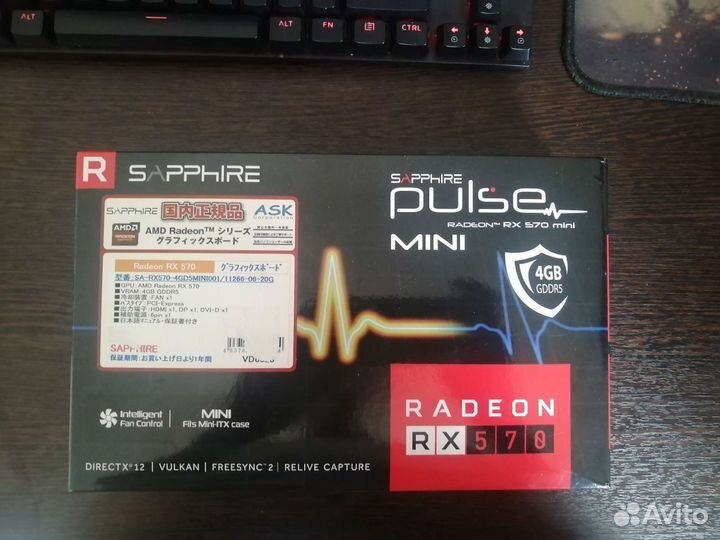 Radeon RX 570 4GB
