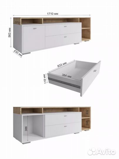 Тумба под телевизор Ланс 202, 171х54х43 см