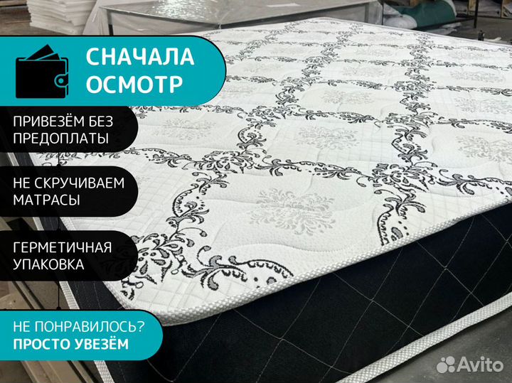 Матрас 200х200 новый с кокосом