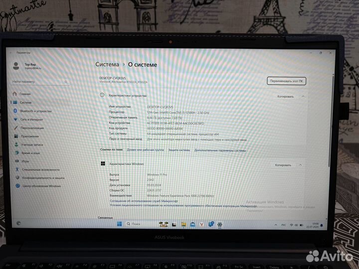 Asus VivoBook X1502ZA-BQ1954