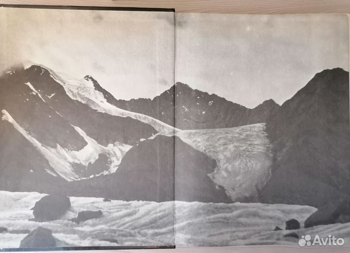 Заповедники СССР Средней Азии и Казахстана - 1990