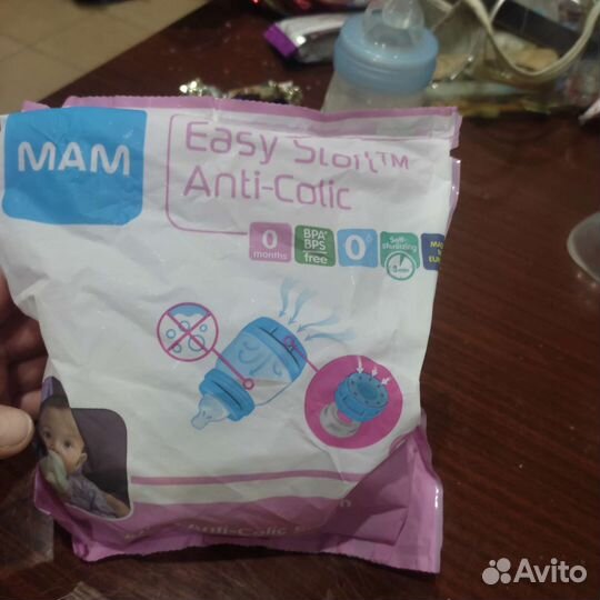 Бутылочка мам 130 мл