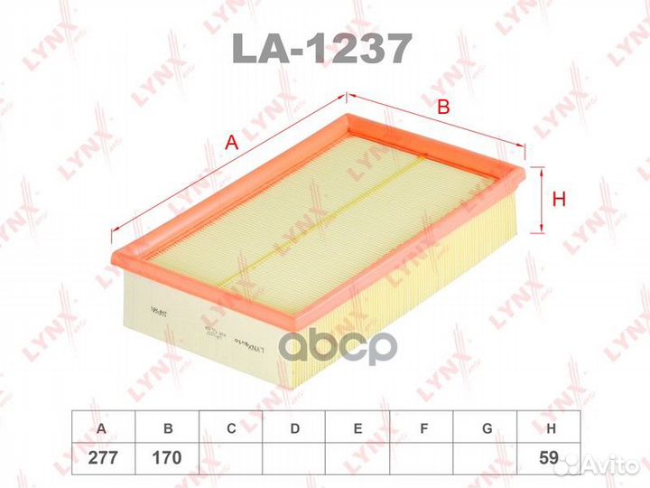 Фильтр воздушный LA1237 lynxauto