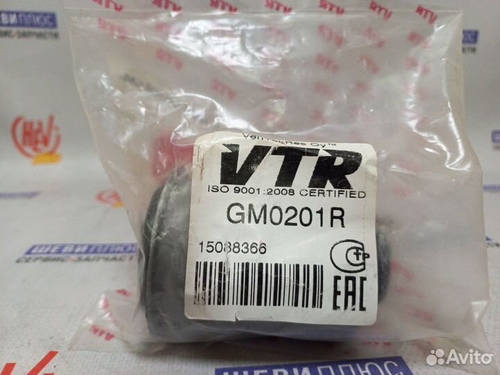 Сайлентблок нижнего рычага задний Hummer H3