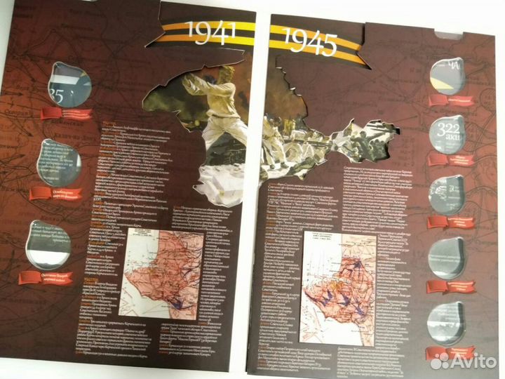 70 лет победы+Крымские сражения