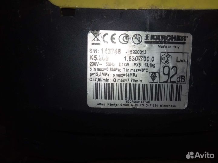 Мойка высокого давления karcher К5200silver