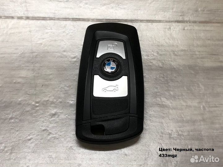 Смарт-ключ в сборе для BMW F-series (3 кнопки)