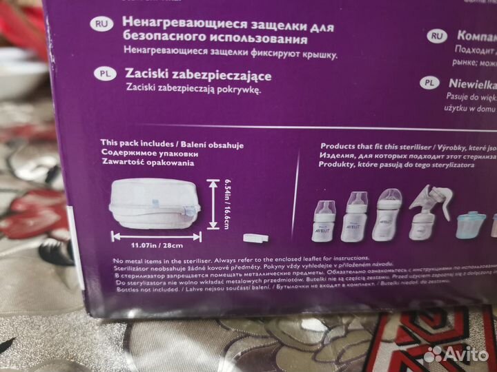 Комплект Стерилизатор+подогрев для бутылочек