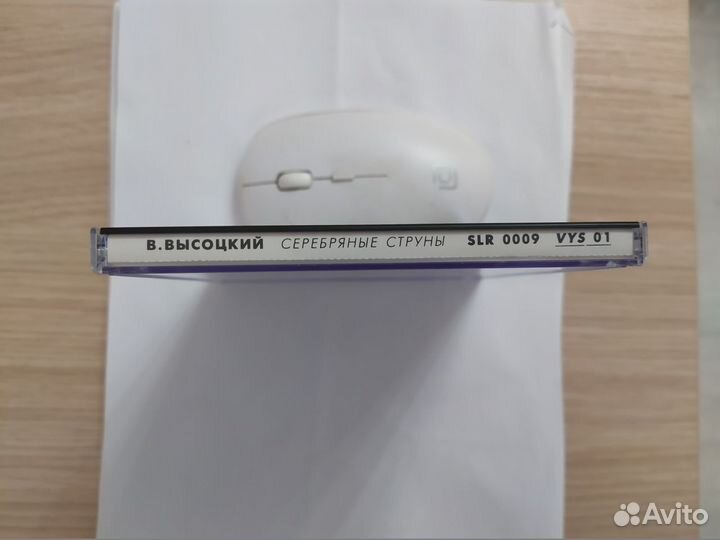CD Высоцкий. Серебряные струны. 1994