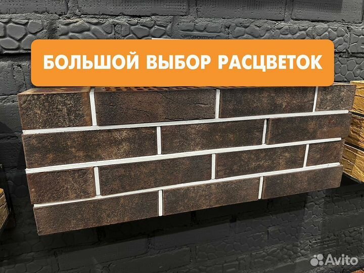 Кирпич облицовочный цвет Корица