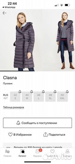 Пуховик женский 42 44 зима