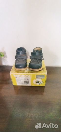 Ботинки для мальчика