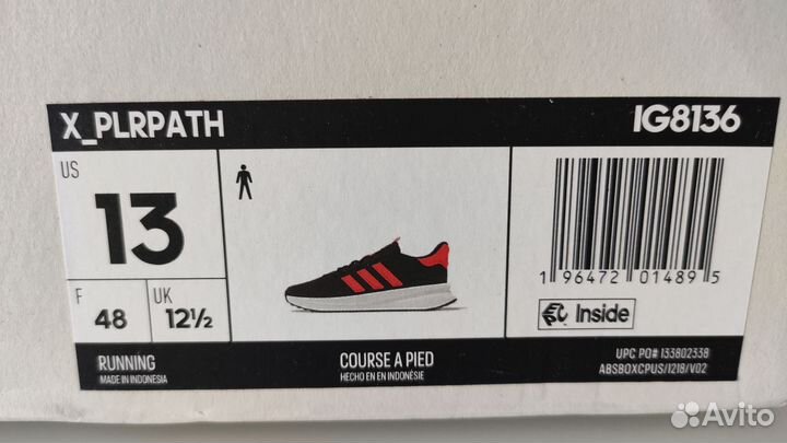 Adidas мужские кроссовки