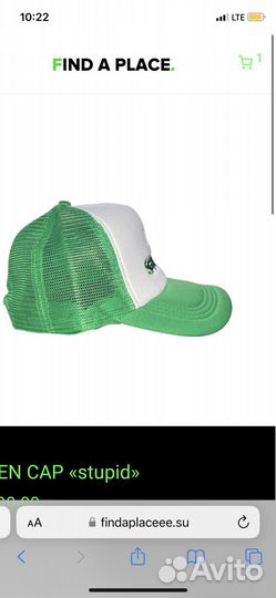 Кепка dima find