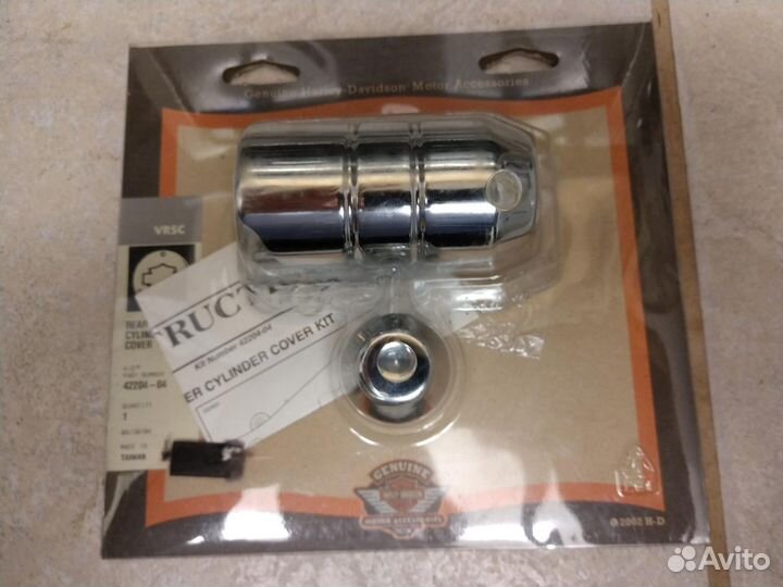 Крышка цилиндра тормозного 42204-04