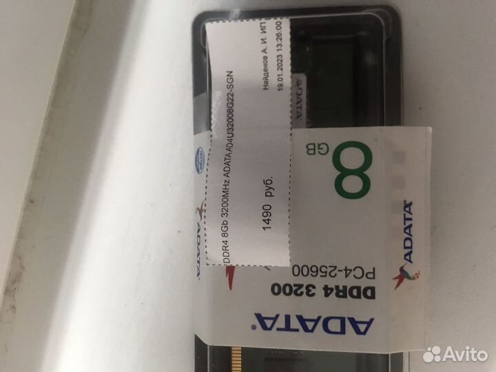 Оперативная память ddr4 3200 adata