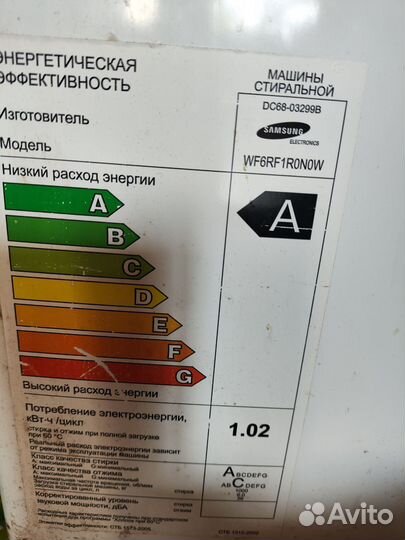 Машинка стиральная автомат samsung WF6RF1R0N0W