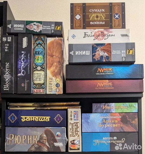 Коллекция настольных игр