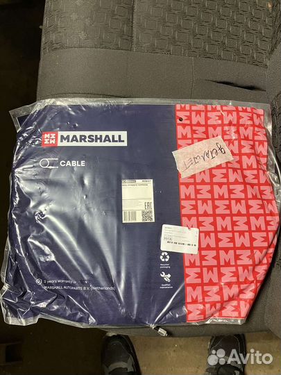 Трос ручника