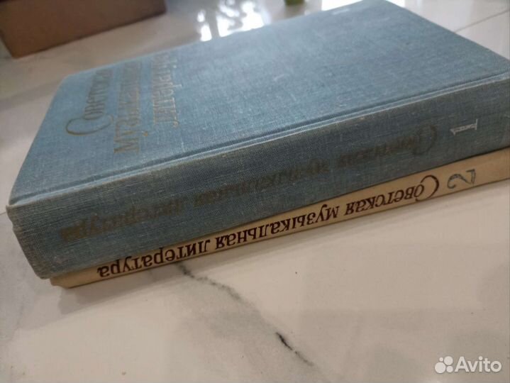 Учебные пособия по истории музыки