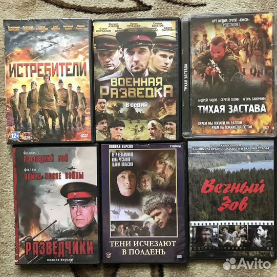 Dvd кино о войне