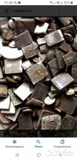 Техническое серебро