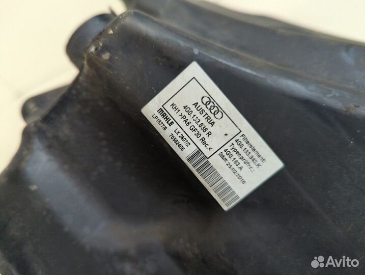 Корпус воздушного фильтра Audi A6 (C7)