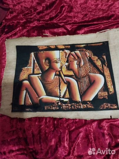 Египетский папирус