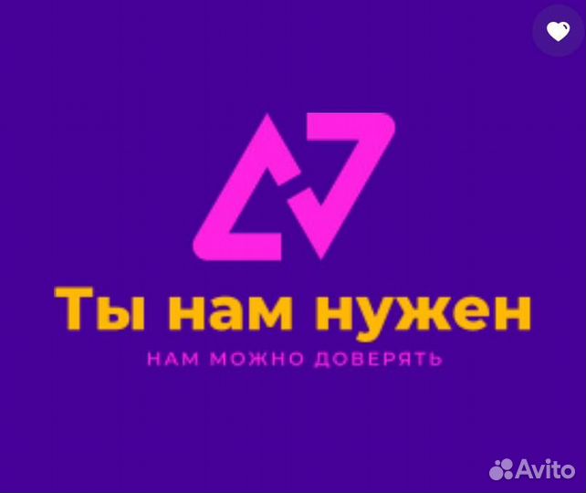 Продавец без опыта