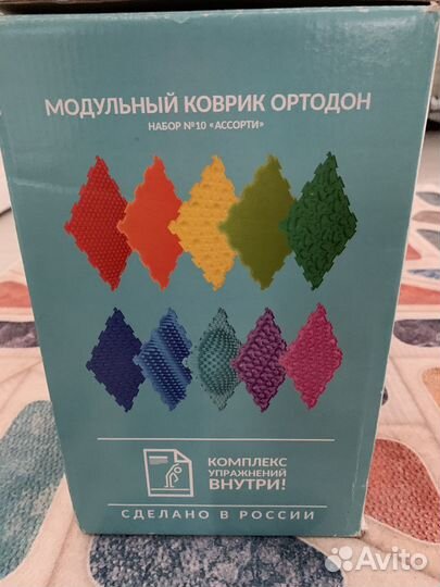 Модульный коврик ортодон 10 пазлов