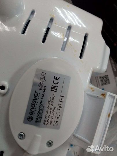 Сендвичница