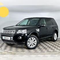 Land Rover Freelander 2.2 AT, 2014, 211 434 км, с пробегом, цена 1 627 000 руб.