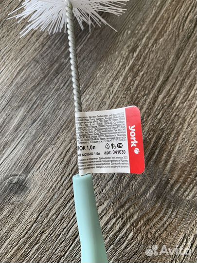 Новая щетка ёршик для бутылок 1л