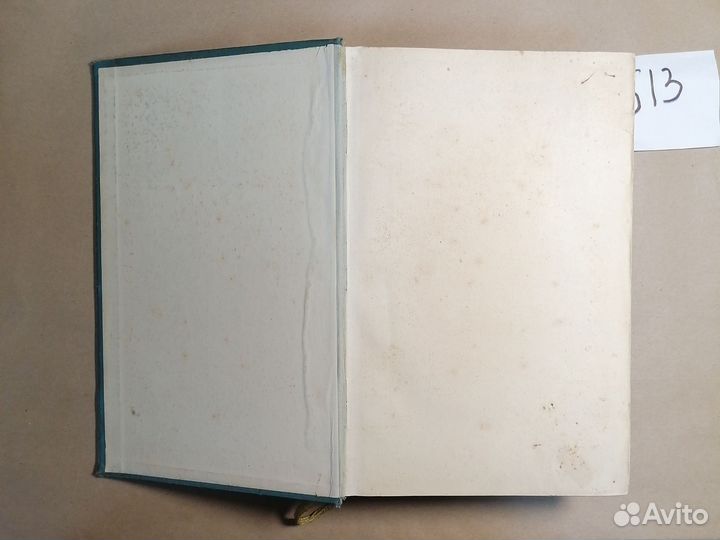 Цветоводство Киселев Г.Е