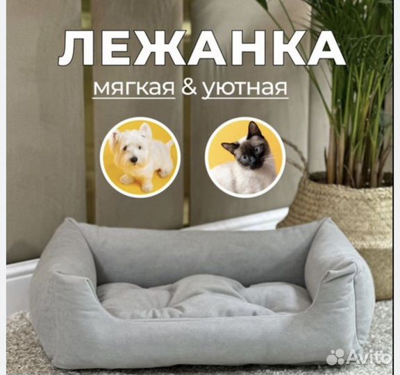 Пуфик мешок для животных