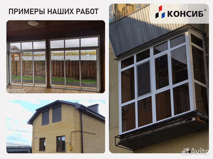 Плакстиковые окна / окна пвх