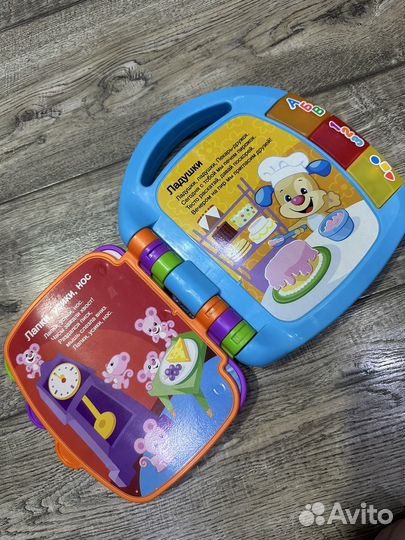 Стишки для малышей Fisher Price