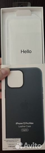 Чехол на iPhone 12 pro max кожа