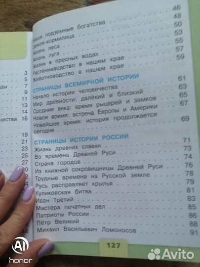 Окружающий мир тесты 4 класс