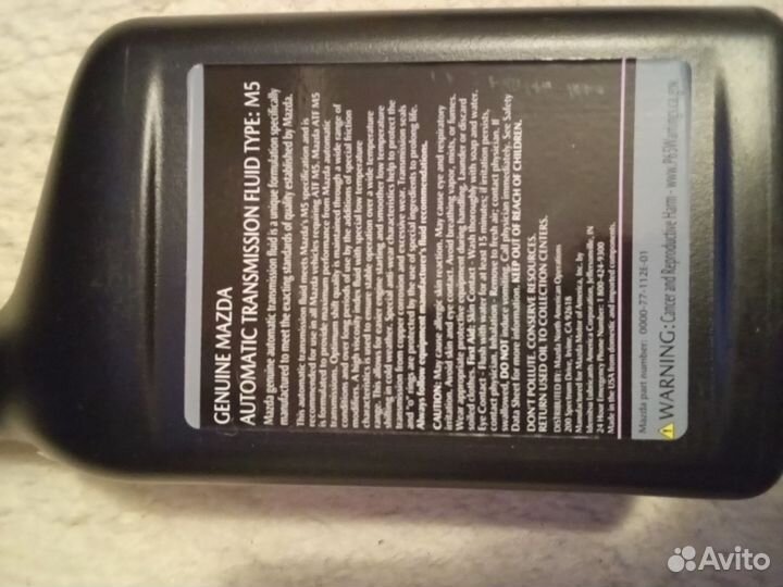 Масло трансмиссионное atf type m5 0.946л