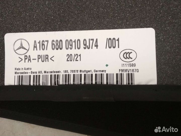 Новый набор ковриков Mercedes Benz