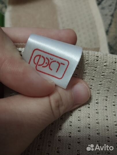 Бандаж для беременных и после родов