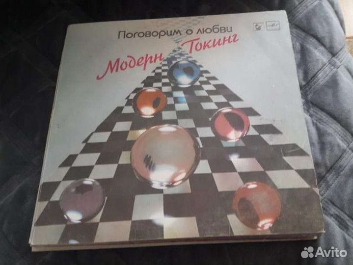 Грампластинки