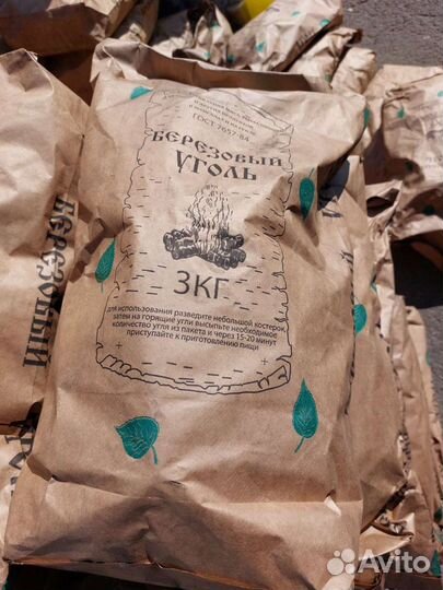 Древесный уголь