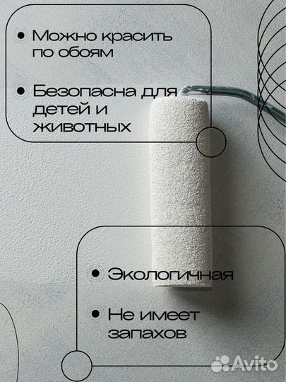 Краска ecol 32 для фасадов (вд-ак-1032) Venato