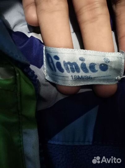 Осенний костюм